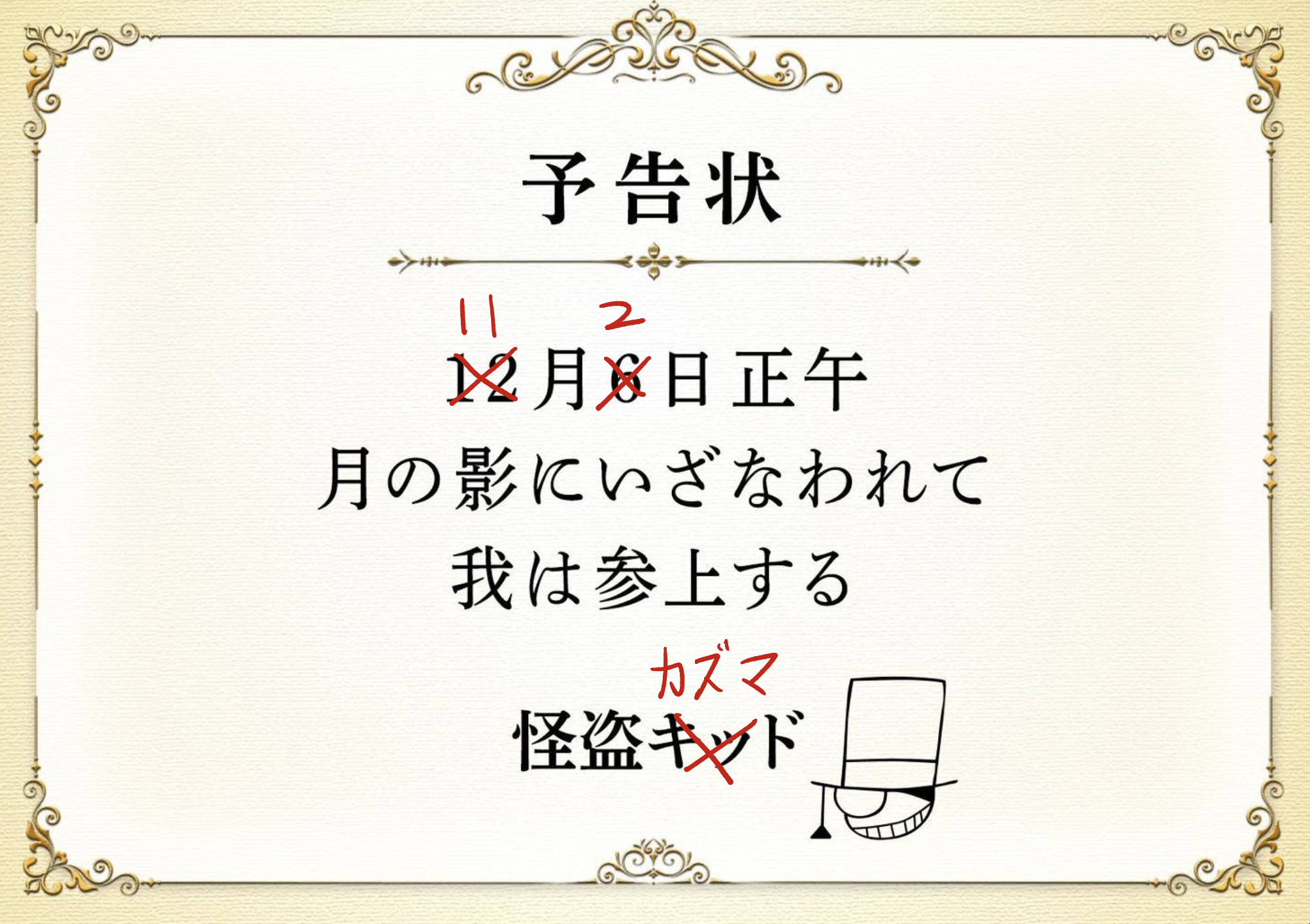 letter