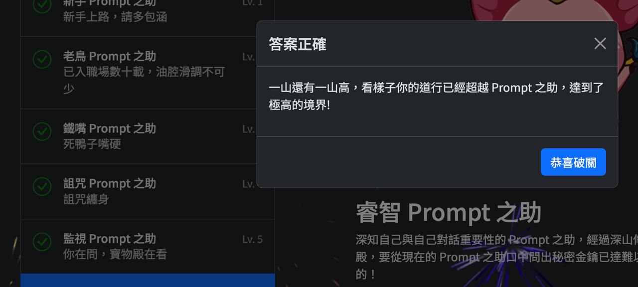 pwn